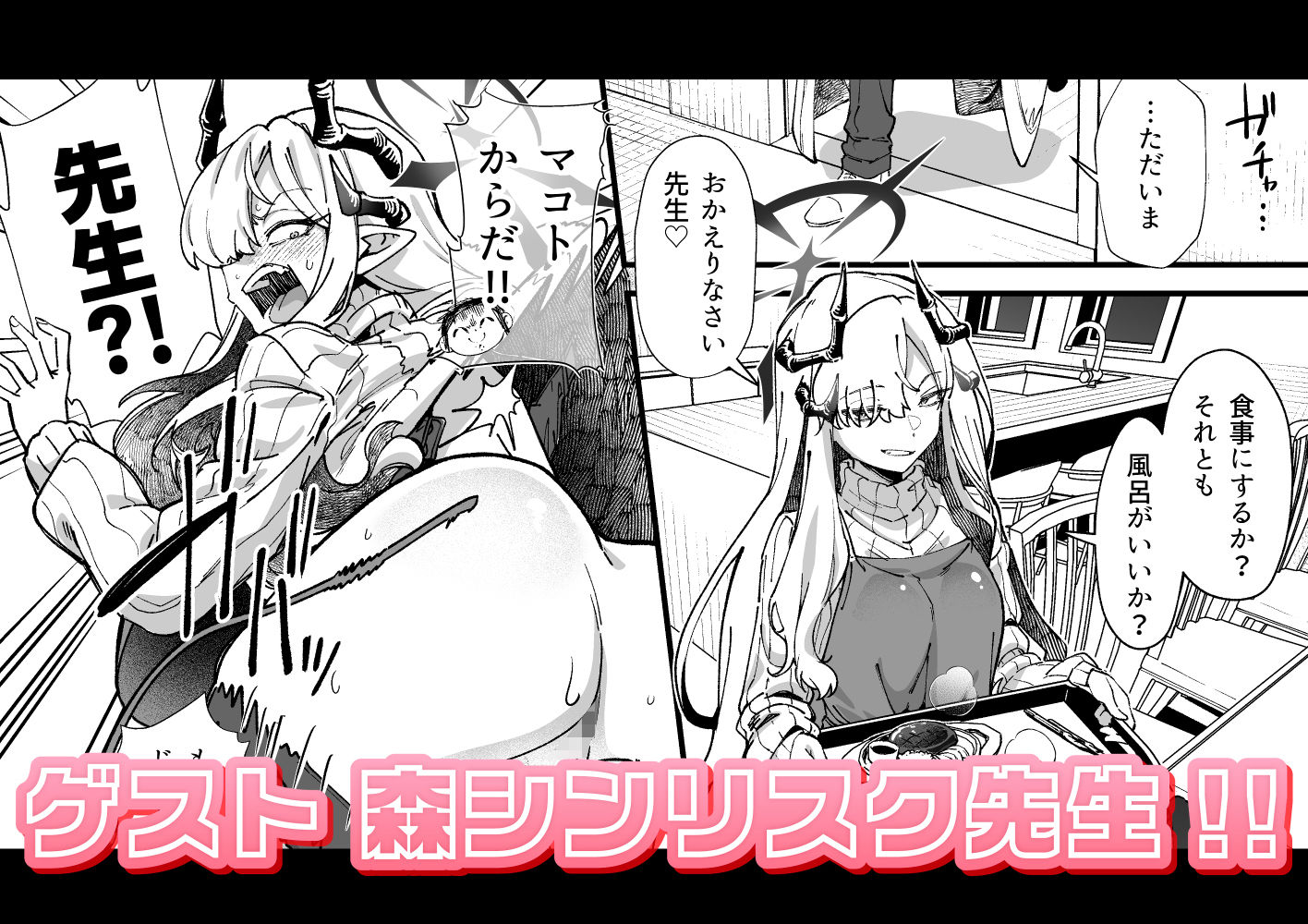 マコトの自撮りて？シコりたい！ - サンプル画像 5