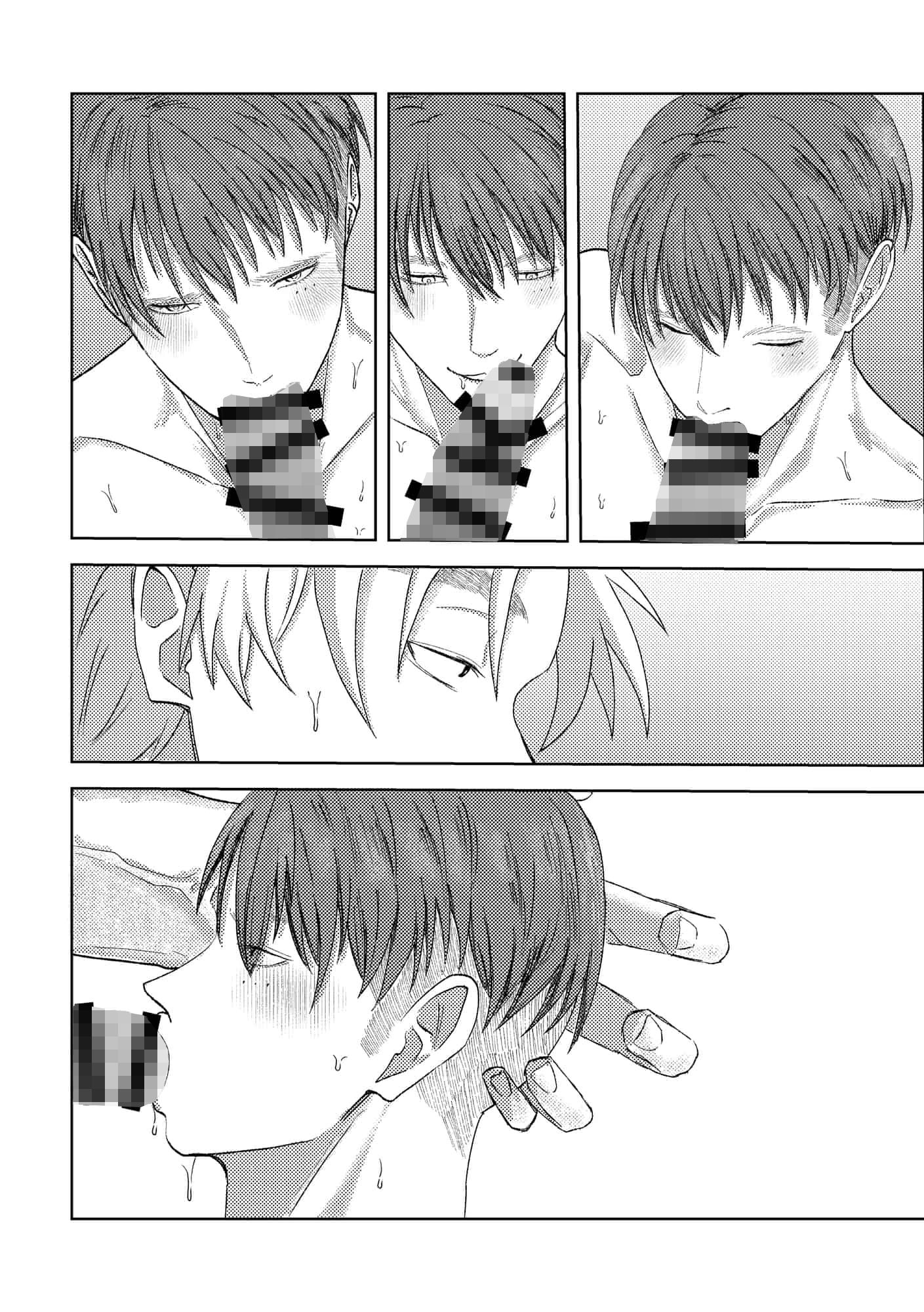 火遊び〜腹黒鬼畜会長とビッチヤンキー〜 - サンプル画像 4