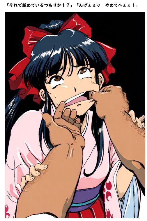 浣虐の悶絶乙女  〜人質解放のためには便意を我慢〜 - サンプル画像 6