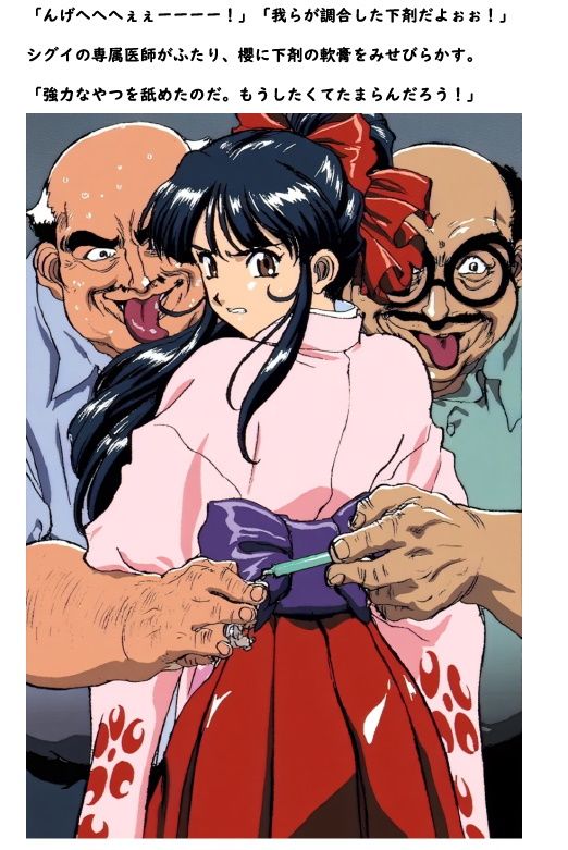 浣虐の悶絶乙女  〜人質解放のためには便意を我慢〜 - サンプル画像 7