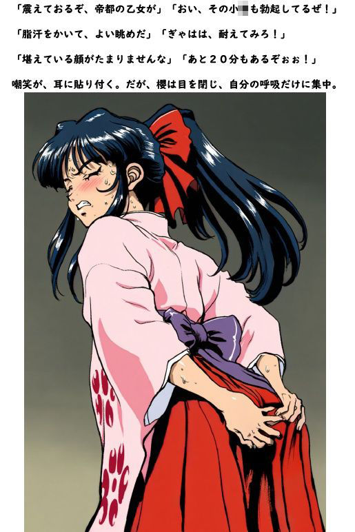 浣虐の悶絶乙女  〜人質解放のためには便意を我慢〜 - サンプル画像 10