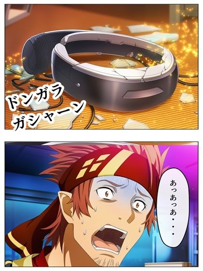 漫画  キリトの失態  p118あとがき1p - サンプル画像 4