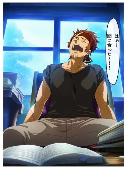 漫画  キリトの失態  p118あとがき1p - サンプル画像 7