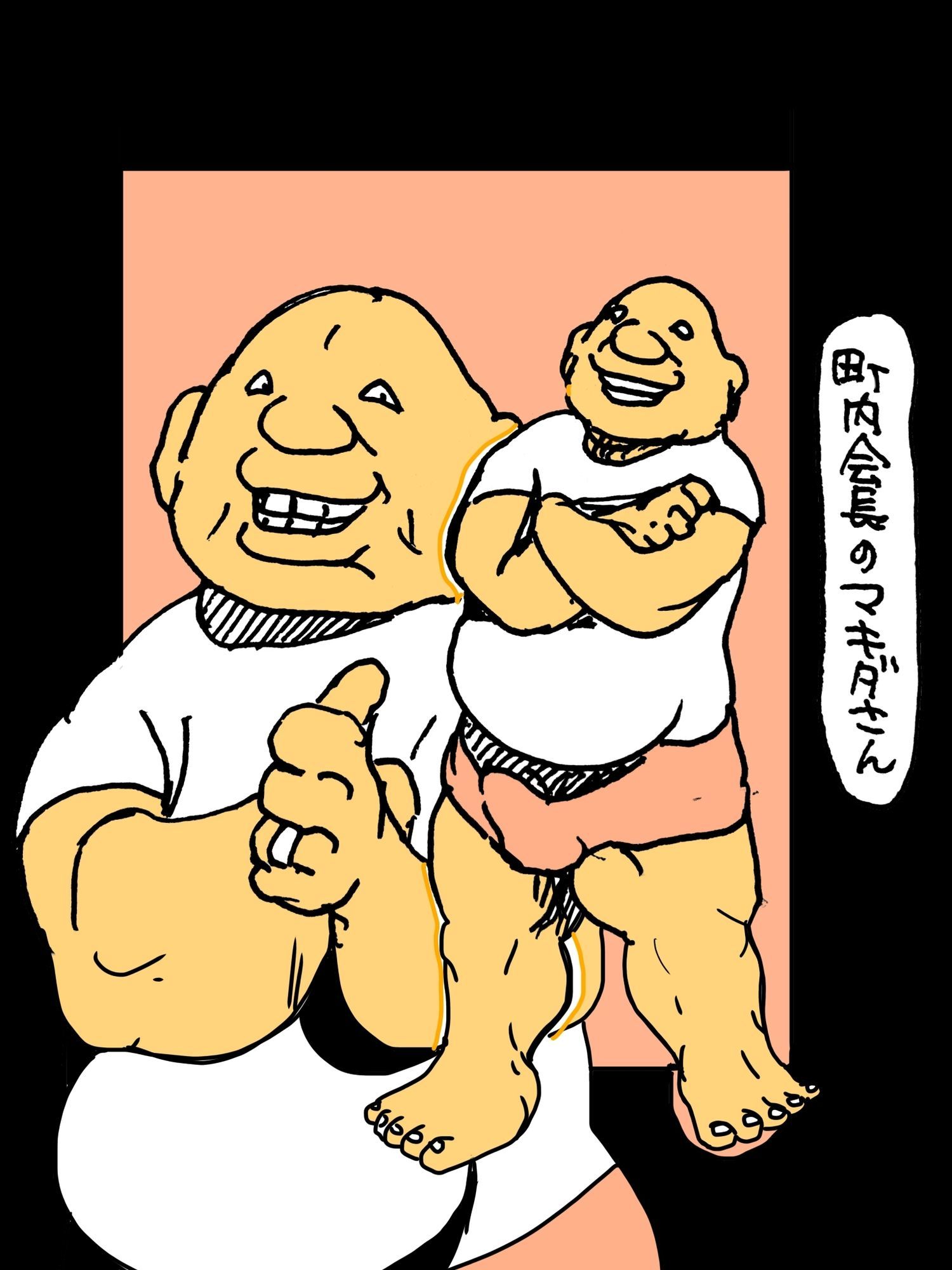 私町内会長に手ごめにされました - サンプル画像 2