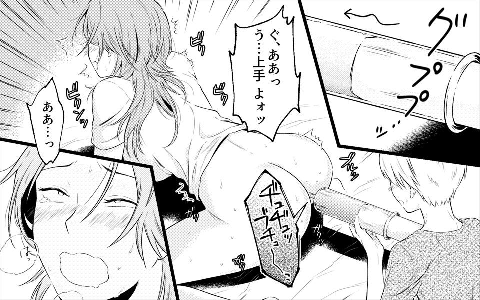 お母さんとお尻エッチ - サンプル画像 6