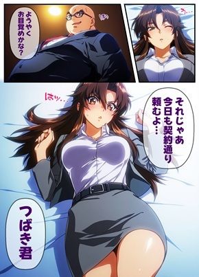 獄嬢ノ契約 - サンプル画像 1