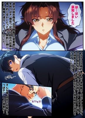 獄嬢ノ契約 - サンプル画像 2