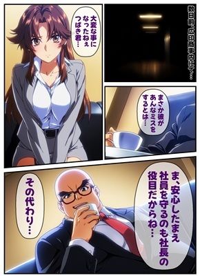 獄嬢ノ契約 - サンプル画像 3