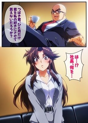 獄嬢ノ契約 - サンプル画像 4