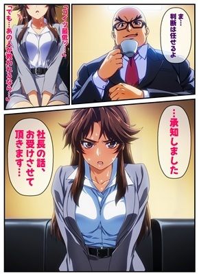 獄嬢ノ契約 - サンプル画像 5