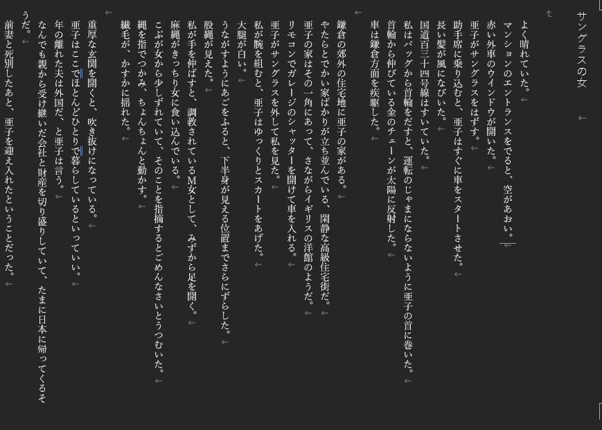 亜子  調教師エル - サンプル画像 1