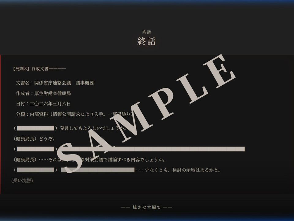 灯乃村 - サンプル画像 2