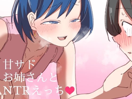 風紀委員の桜庭さん - サンプル画像 1