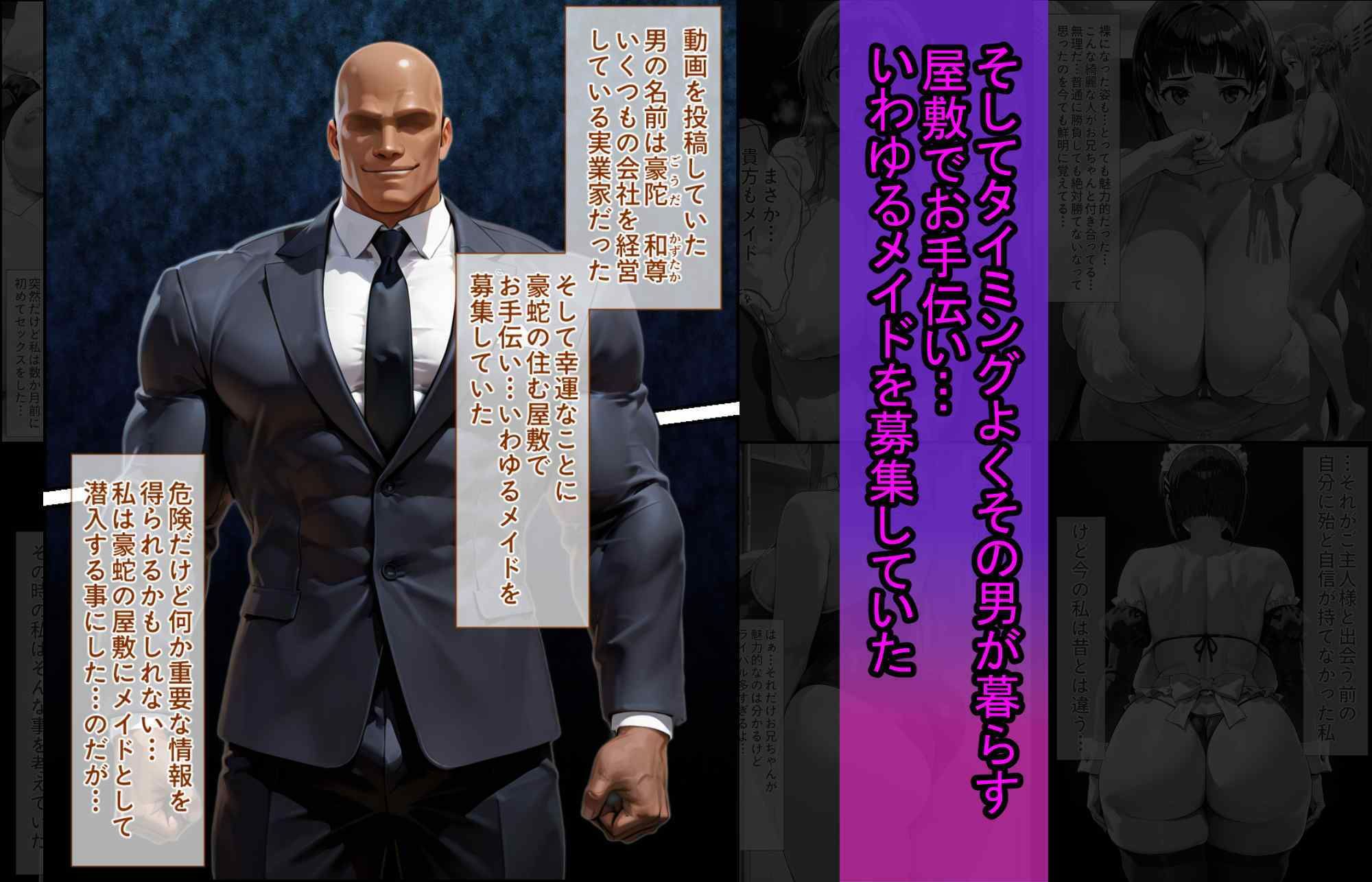 爆乳J●  アスナちゃんが巨根おじさんに寝取られる  話6 - サンプル画像 5