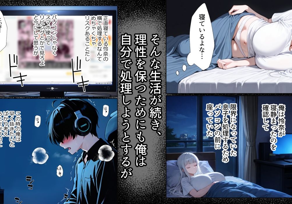 チ〇コがイライラする娘 - サンプル画像 4