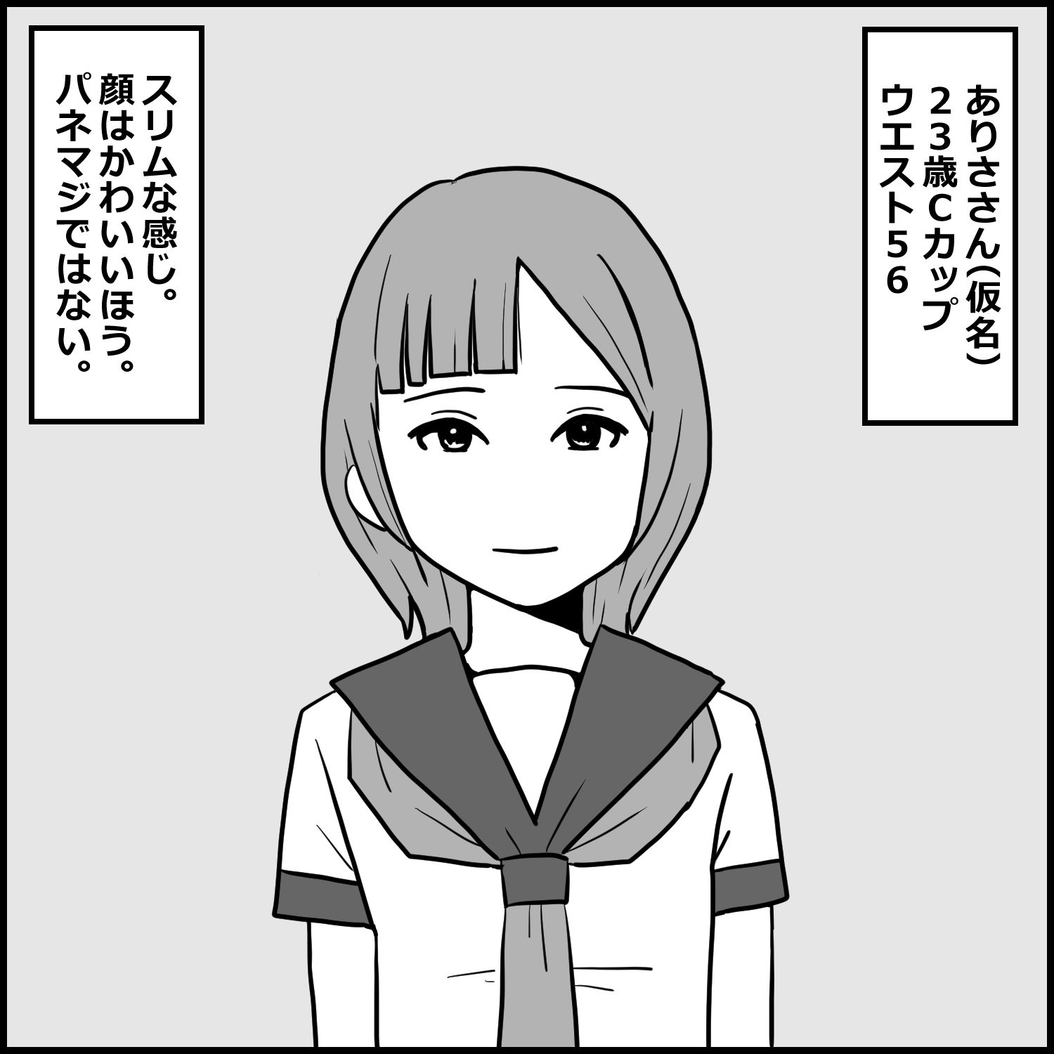 赤裸々すぎる風俗体験記総集編 実録4エピソード【限定後日談付き】 3 - サンプル画像 4