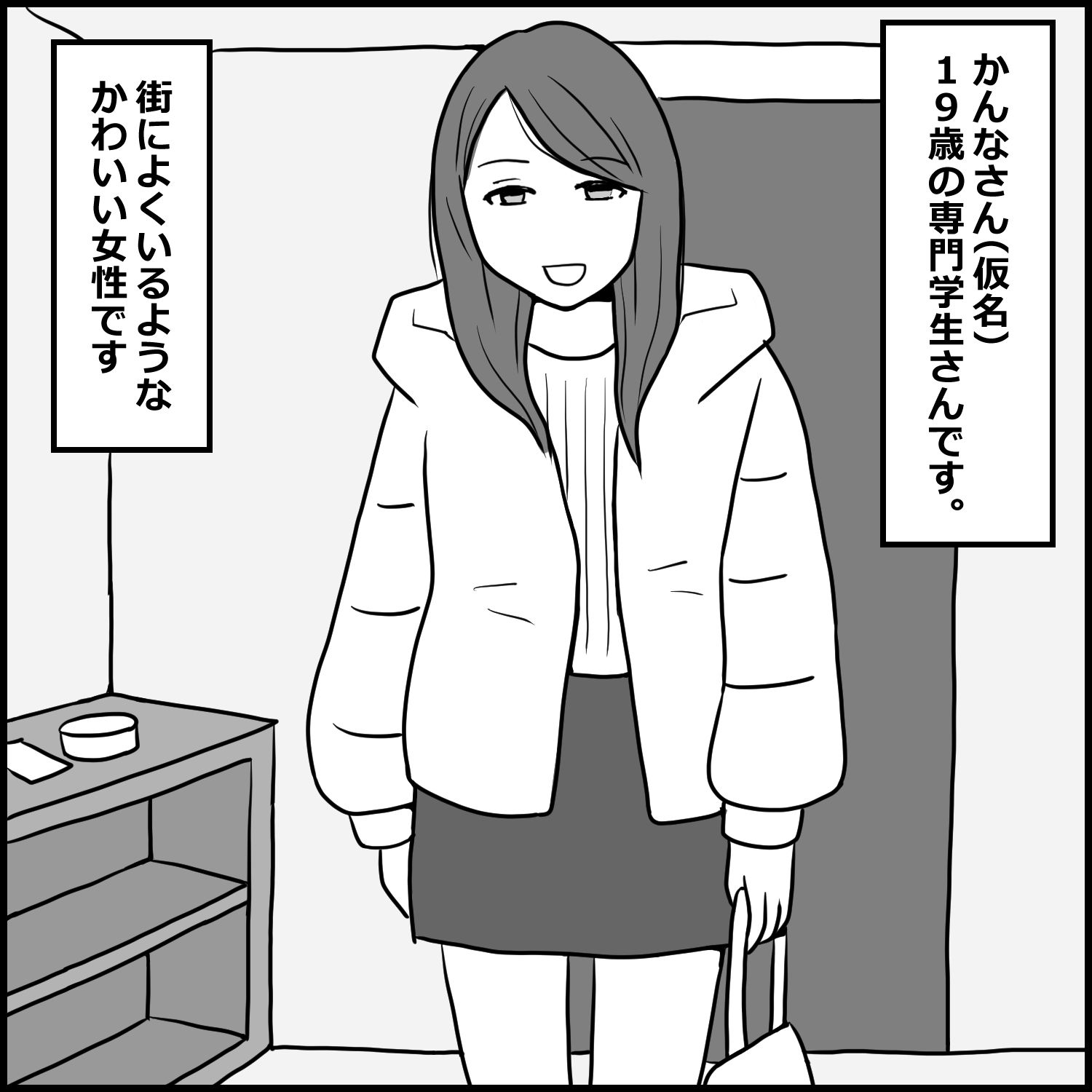 赤裸々すぎる風俗体験記総集編 実録4エピソード【限定後日談付き】 3 - サンプル画像 6