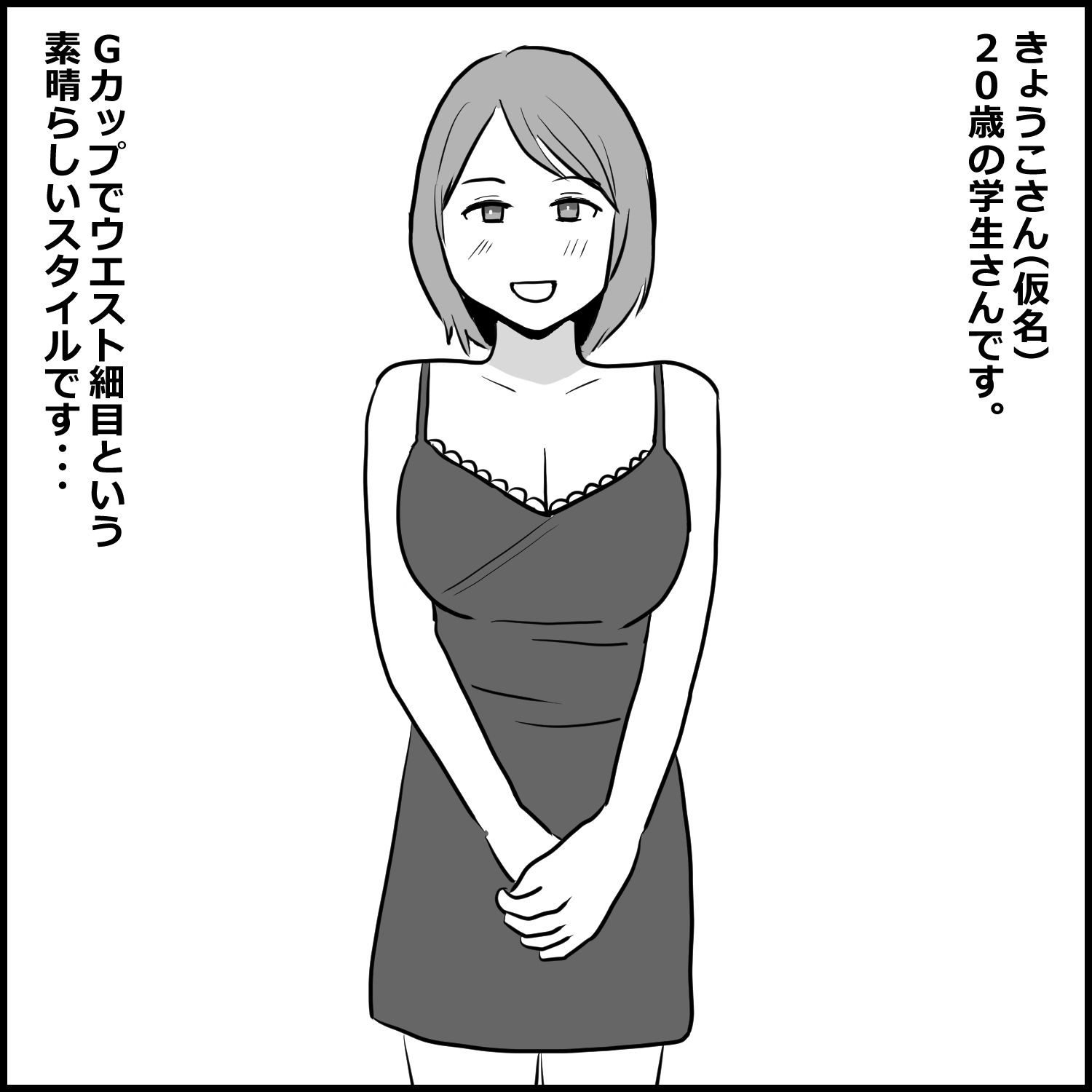 赤裸々すぎる風俗体験記総集編 実録4エピソード【限定後日談付き】 3 - サンプル画像 8