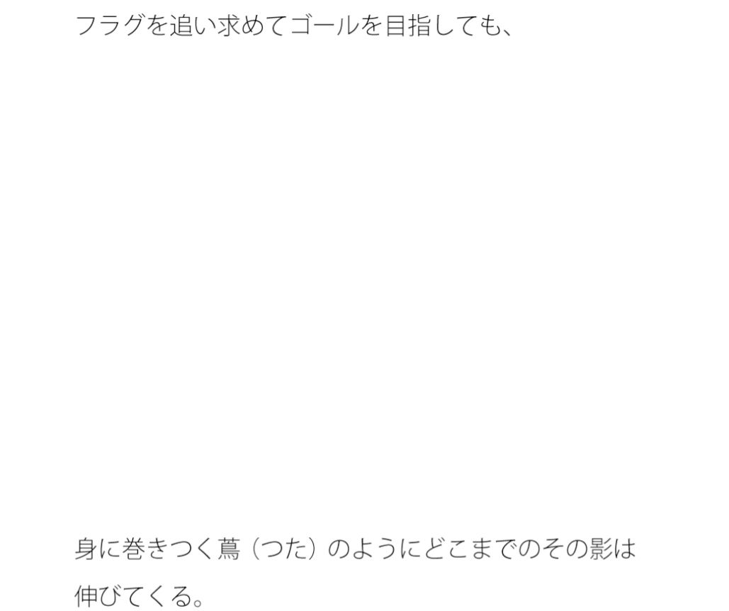 どこまで伸びていっても・・目の前の小さな草から始まる小宇宙  落書きノートに投影して・・ - サンプル画像 1
