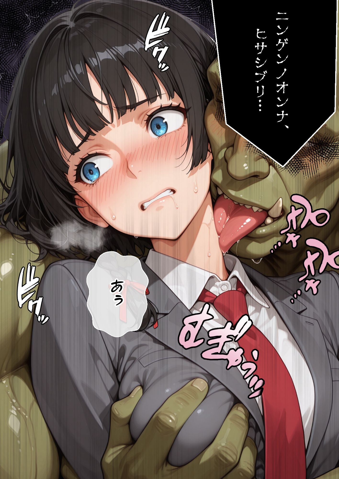 3回イッたら、オークのお嫁さんにされちゃう島 - サンプル画像 2