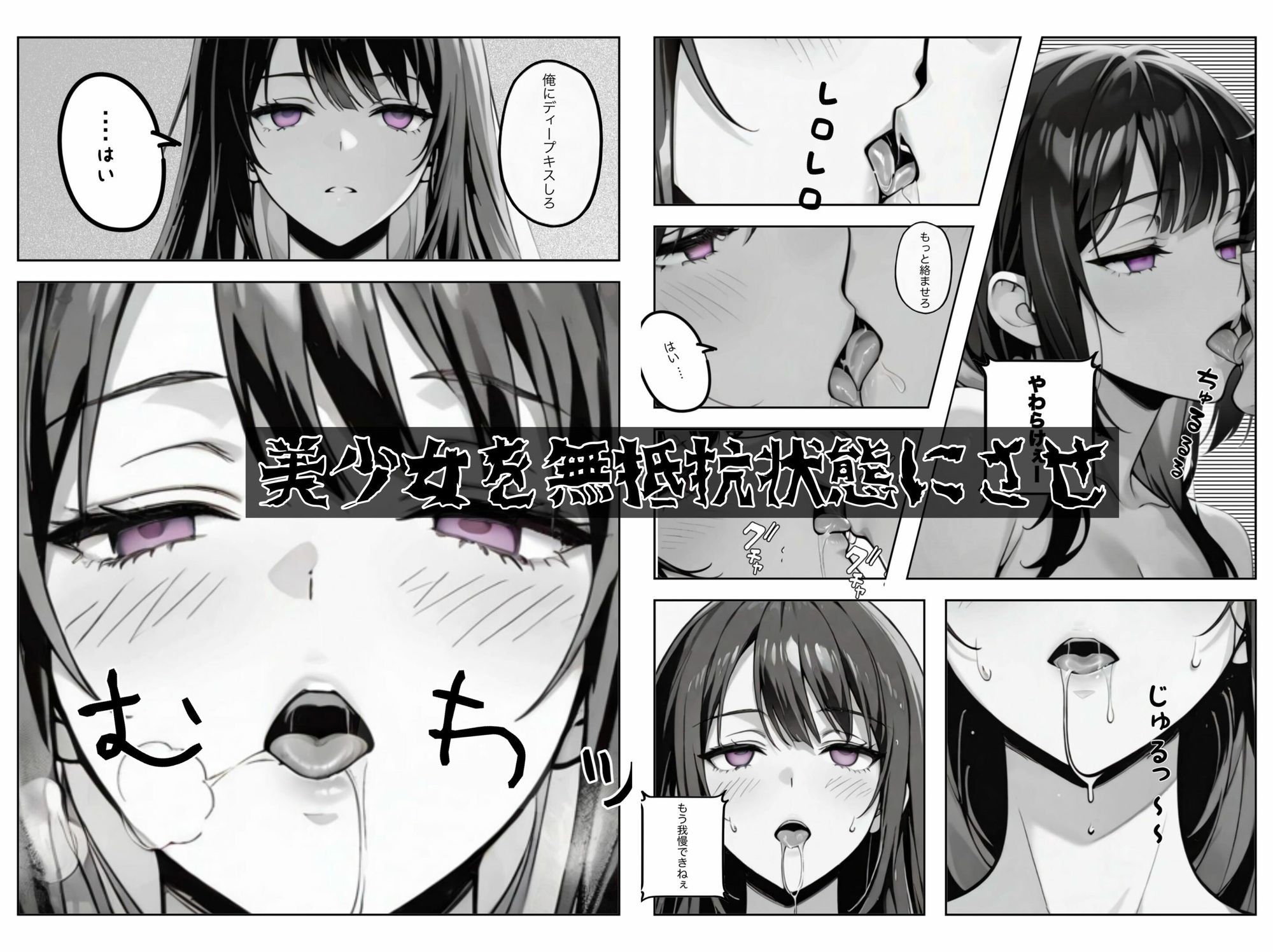 洗脳アプリで清楚美女を淫乱スイッチON 〜無意識中出しから即ハメ孕ませ奴●へ〜 - サンプル画像 2