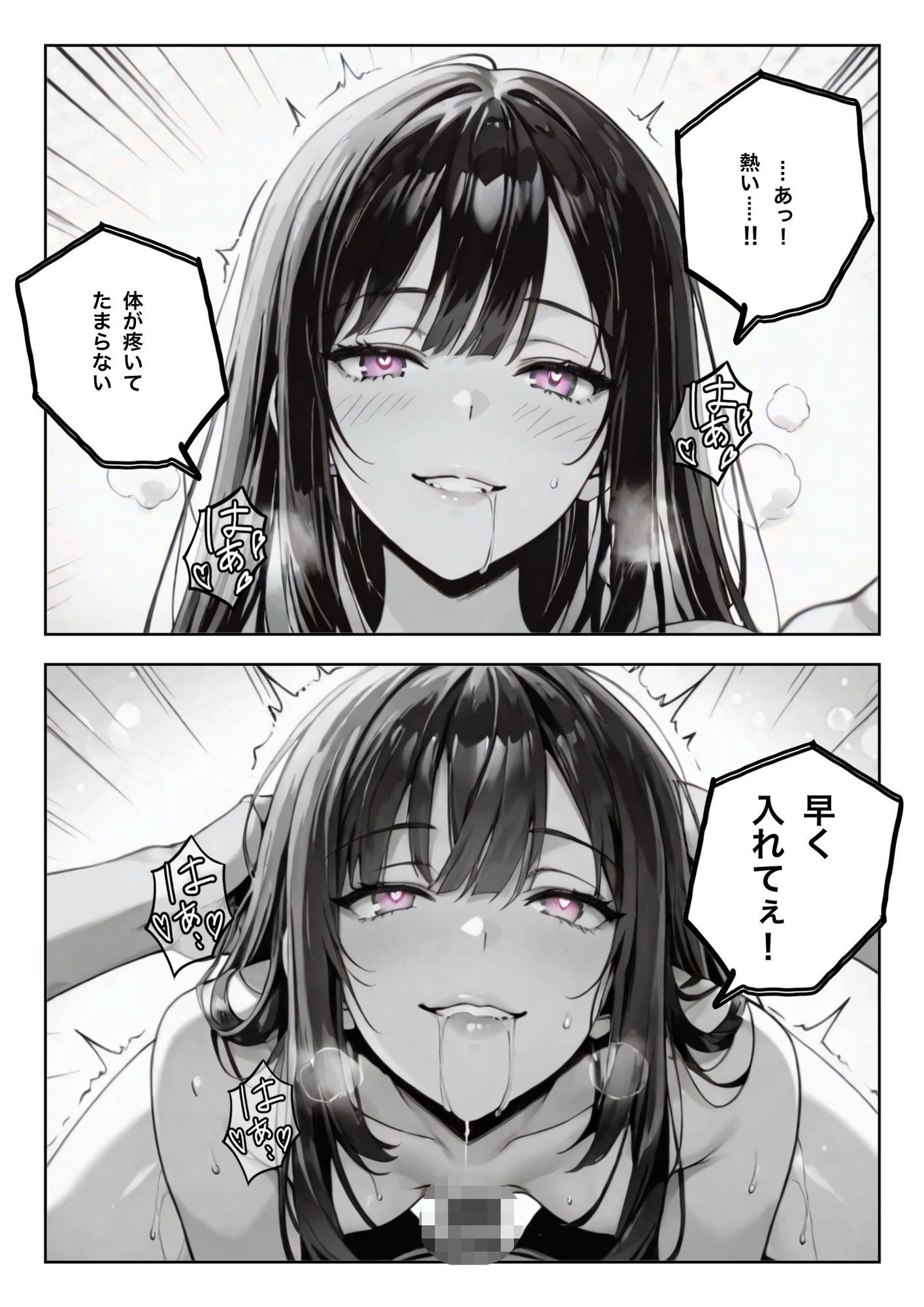 洗脳アプリで清楚美女を淫乱スイッチON 〜無意識中出しから即ハメ孕ませ奴●へ〜 - サンプル画像 5