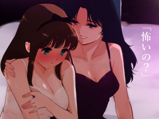 エスカレーション0/悪徳の栄え - サンプル画像 4