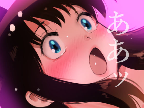 エスカレーション0/悪徳の栄え - サンプル画像 5