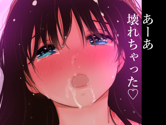 エスカレーション0/悪徳の栄え - サンプル画像 10