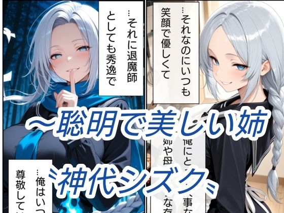 退魔の刀〜蒼〜 - サンプル画像 1