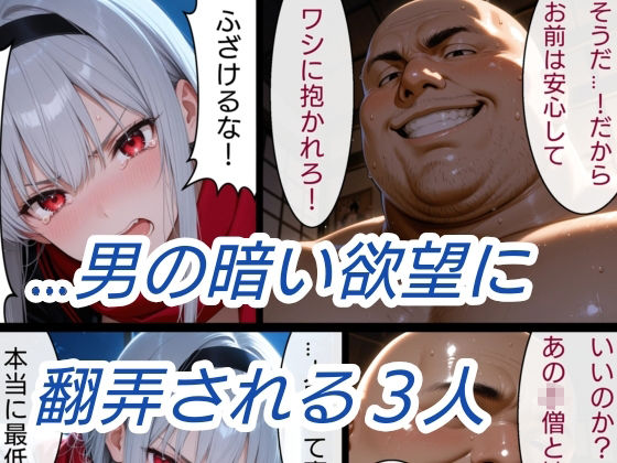 退魔の刀〜蒼〜 - サンプル画像 5