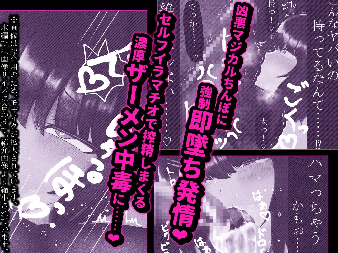 東雲さんは実際にシてくれる。 - サンプル画像 2