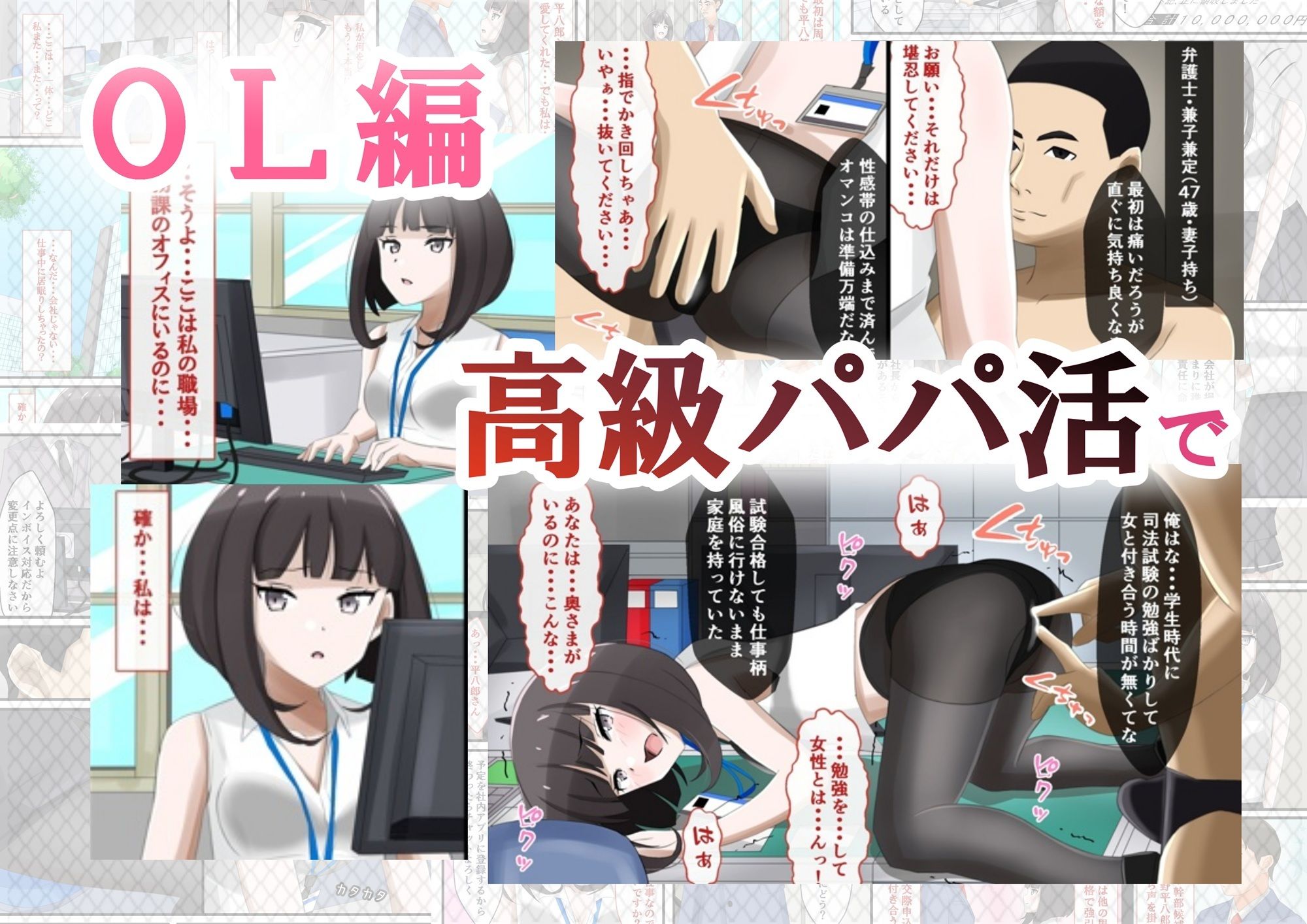 百禍陵乱・総集編〜無垢で清楚な娘が転生と辱めを繰り返す物語〜 - サンプル画像 8