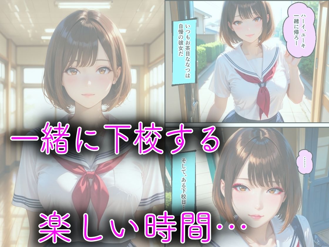 母親の再婚相手のキモデブ義父に媚薬を飲まされてキメセク性教育された話 - サンプル画像 1