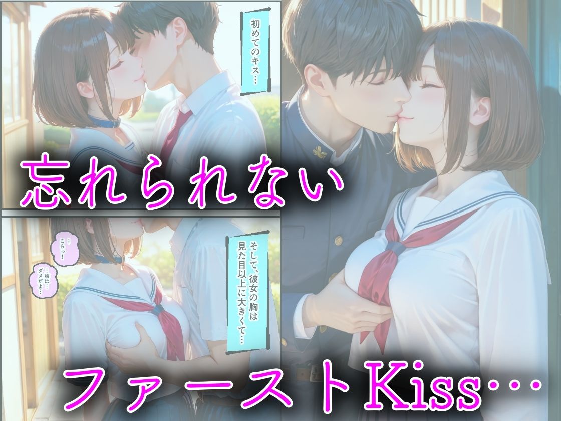 母親の再婚相手のキモデブ義父に媚薬を飲まされてキメセク性教育された話 - サンプル画像 2