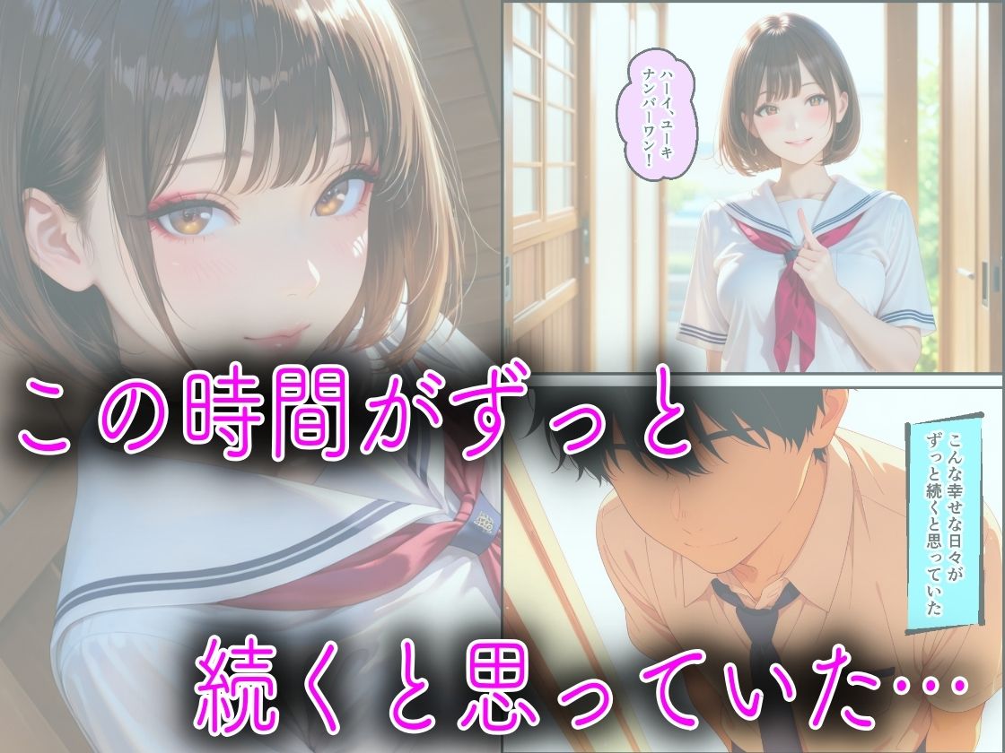 母親の再婚相手のキモデブ義父に媚薬を飲まされてキメセク性教育された話 - サンプル画像 3