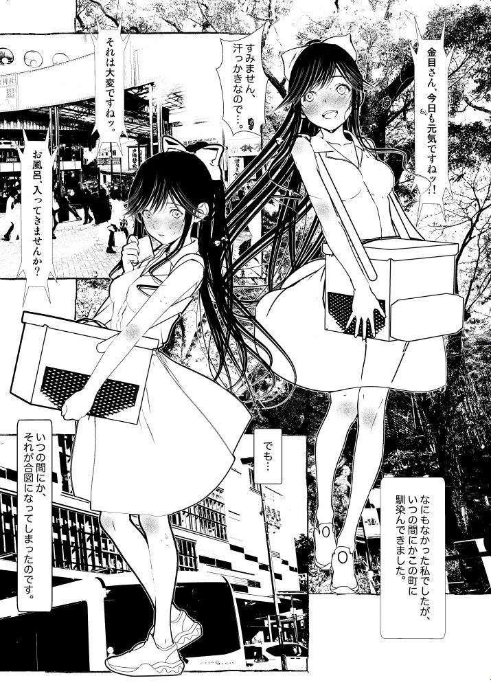 Clean Me Softly - サンプル画像 1