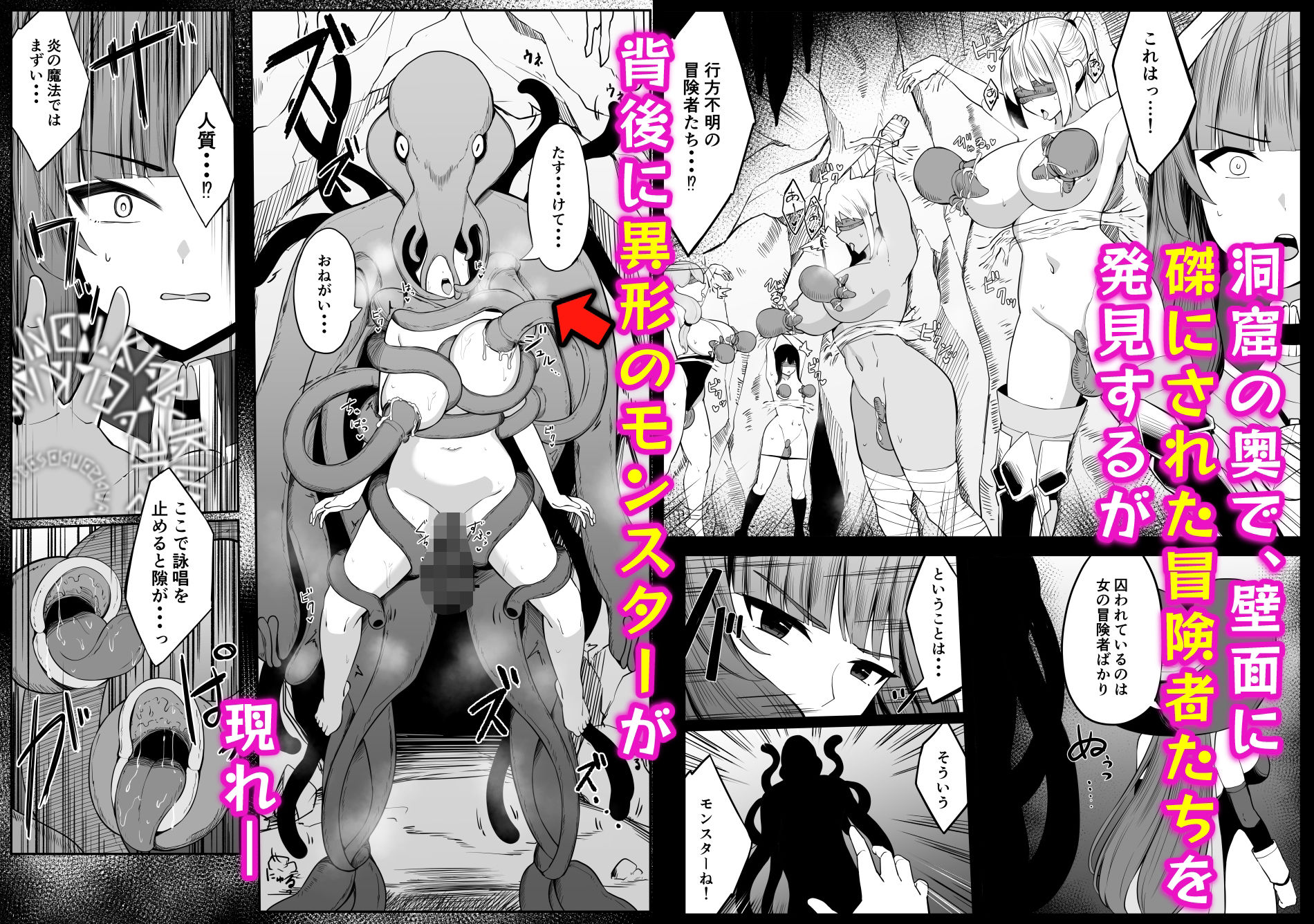 最強ウィッチがエナジードレインされて敗北する話 - サンプル画像 2