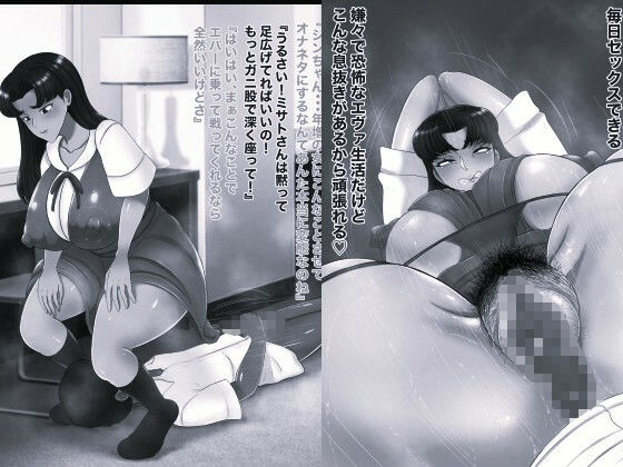 熟エヴァ2 モノクロ版 - サンプル画像 1