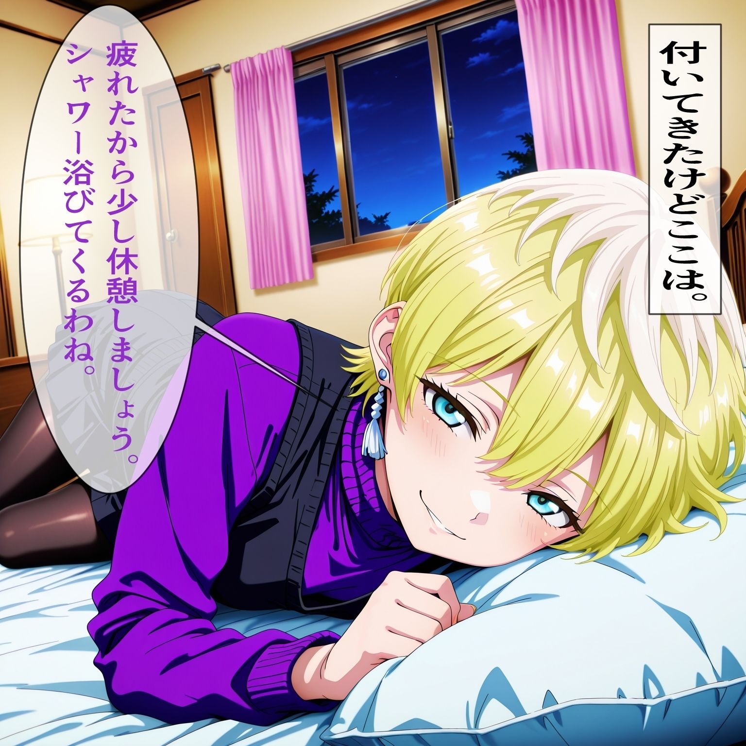 出雲◯花 食事に誘われたら - サンプル画像 2