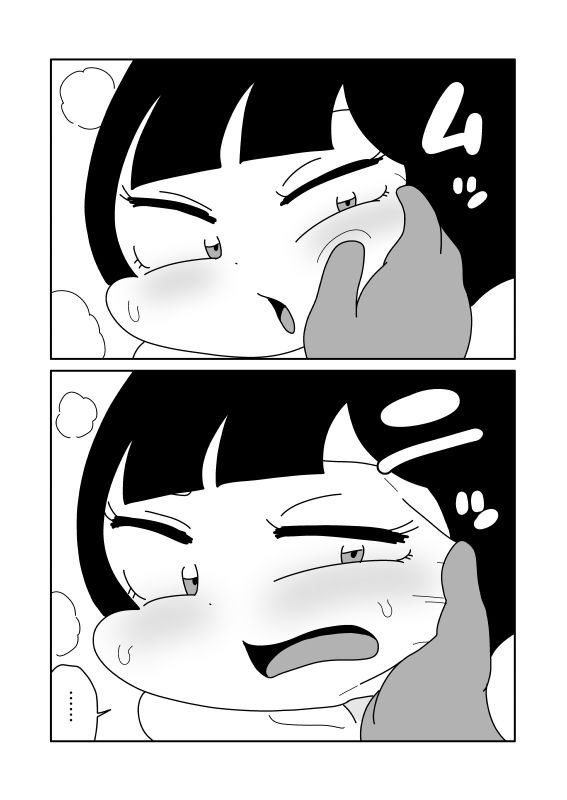 蒸し上げた顔を餅にする - サンプル画像 3