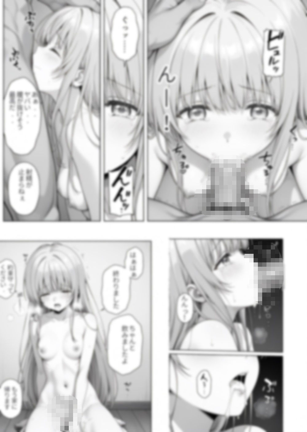 ご近所の天使様をNTR - サンプル画像 9