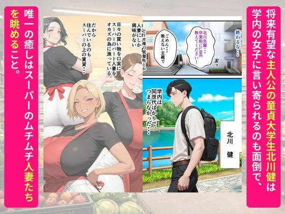 元ちんぽ鑑定団トップのスーパーの新人パートギャル妻が童貞大学生の俺に完堕ちNTRする話 - サンプル画像 2