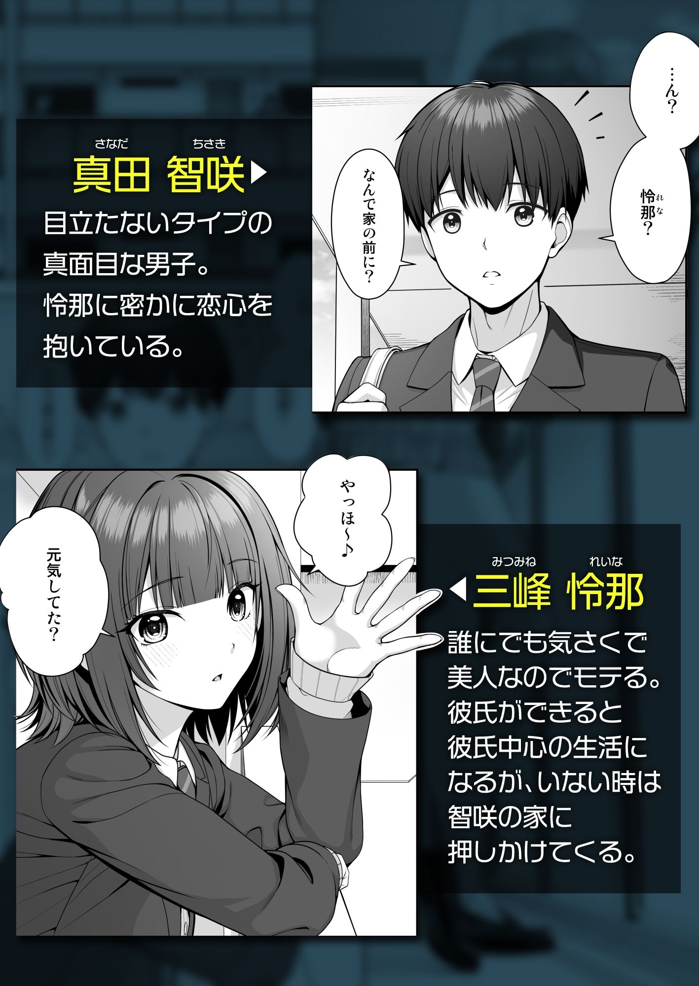 君はズルい - サンプル画像 1