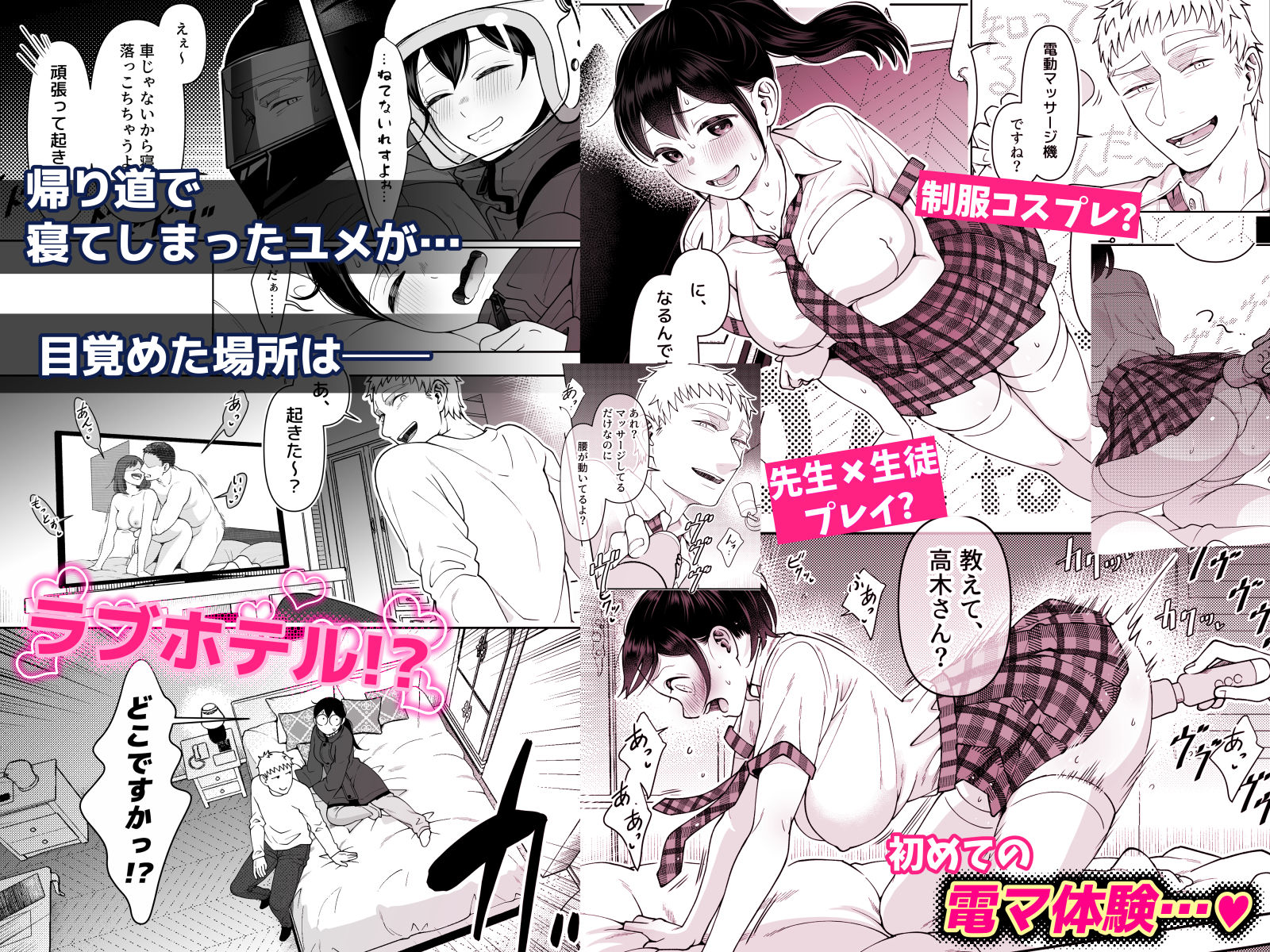 財布を無くしたJKが財布以外も無くしちゃう話 ep10/ep11 - サンプル画像 6