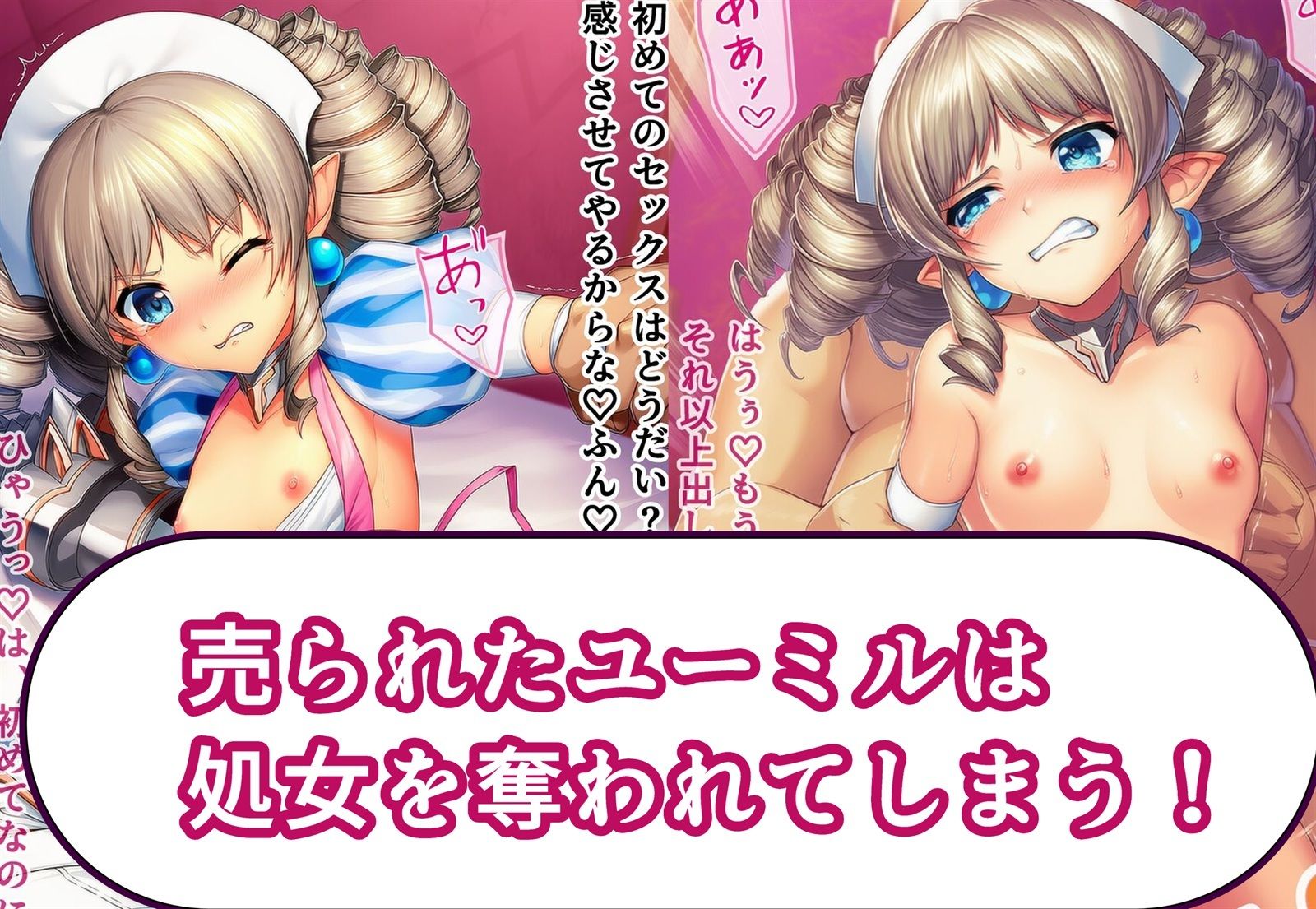 敗北した美闘士が売られて出産させられる！ - サンプル画像 2