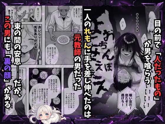 挿れたら壊れる世界で、天然少女が妹を探しています - サンプル画像 3