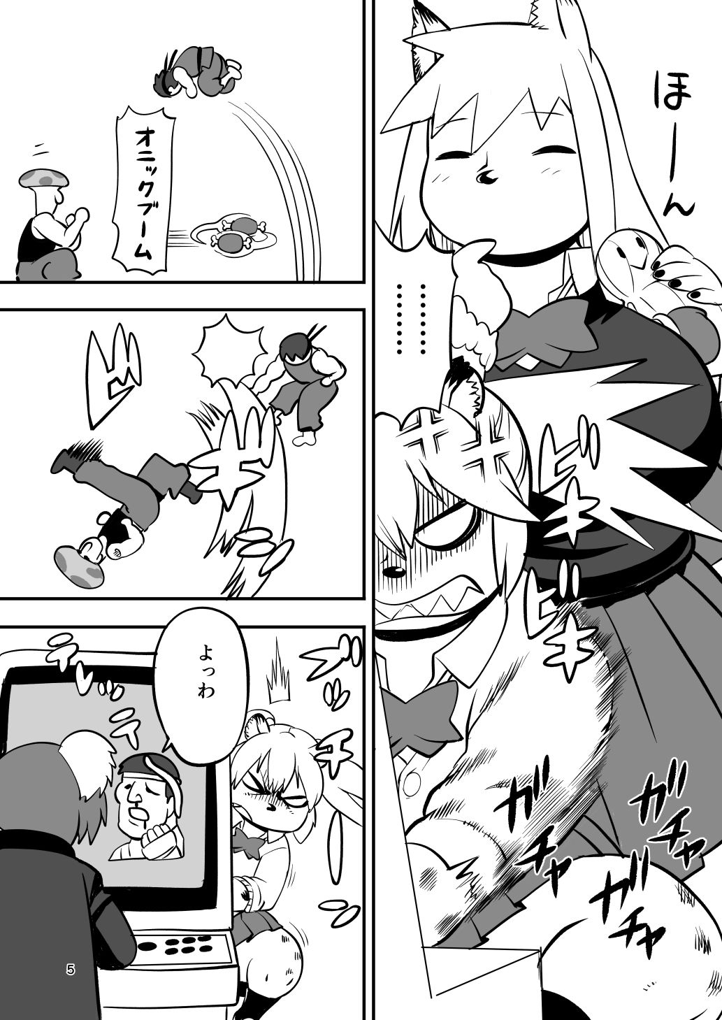 ハイエナJK童貞ハンティング7 - サンプル画像 2