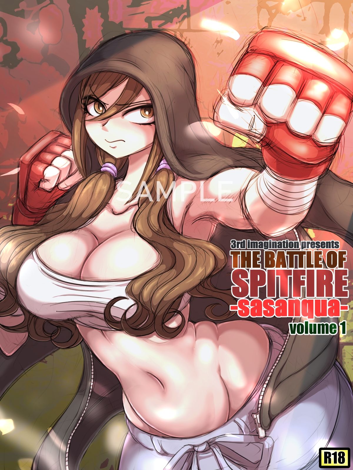 THE BATTLE OF SPITFIRE-sasanqua- volume1 - サンプル画像 2