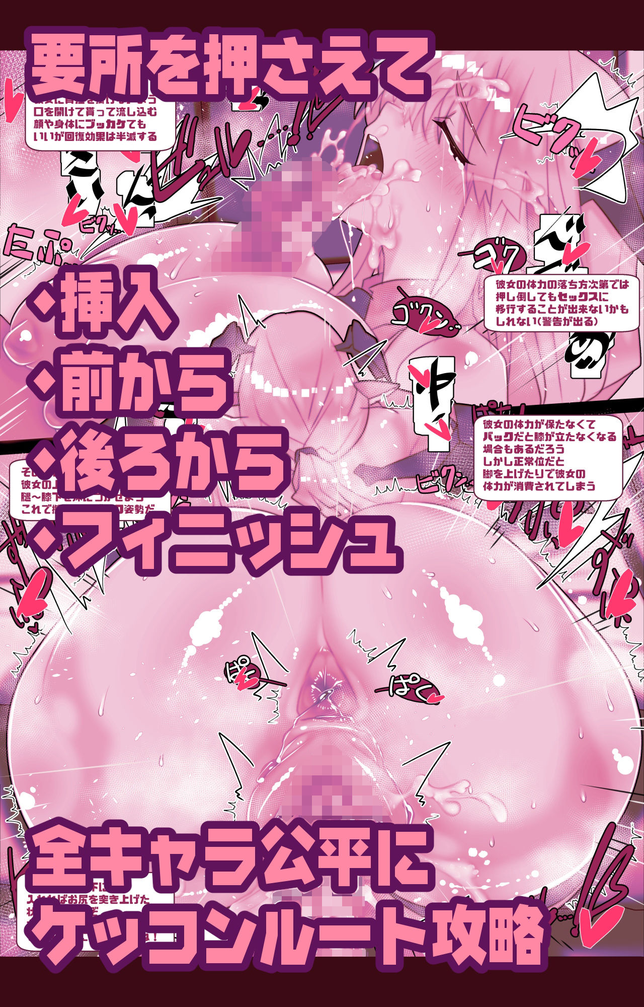 非攻略NPCとケッコンしよう！ - サンプル画像 4